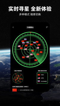 北斗导航2023最新版免费版官网版下载安装手机截图