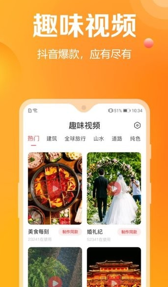 去玩相册免费版下载