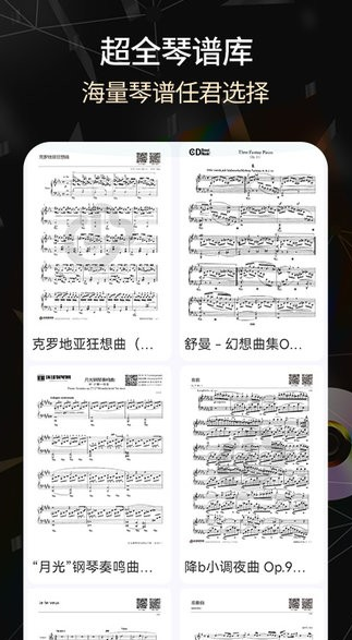 手机电子琴下载安装