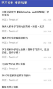 版鼻涕狗最新版下载