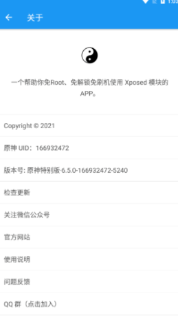 太极app下载安卓
