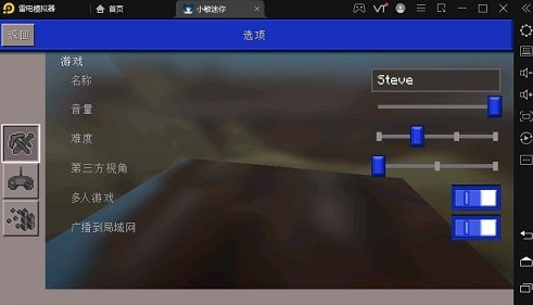 小敏迷你app下载