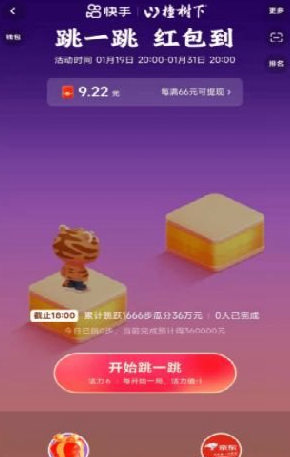 小洋跳一跳辅助器下载免费下载