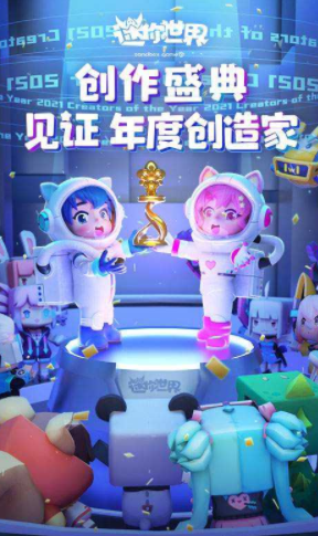 迷你世界埃达辅助器免费下载