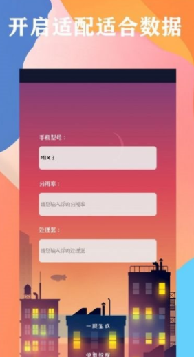 画质云盒国际版下载