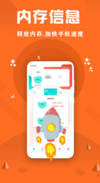 CPU监控大师下载