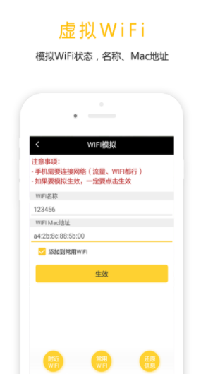 任我行免ROOT官网安卓版下载