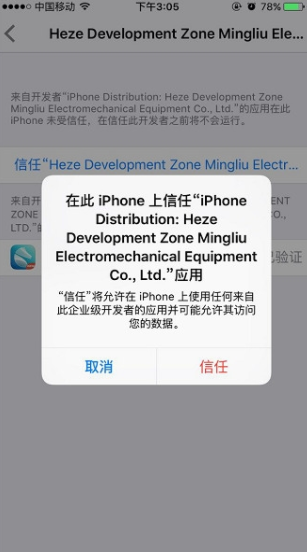 海马玩模拟器官网下载手机版