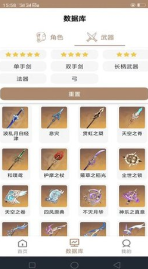 椰羊cocogoat手机版下载