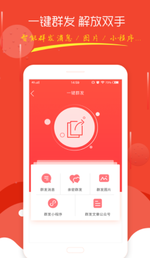 微粉管家下载官方版