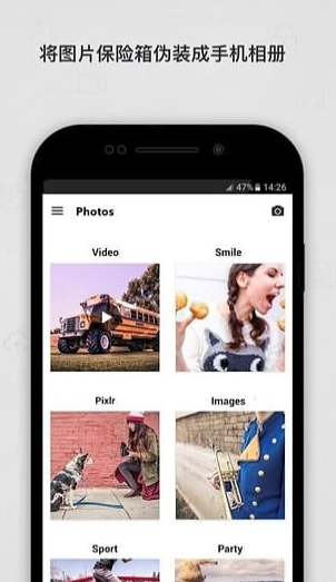 隐藏图片制作器下载
