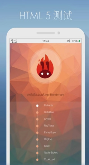 安兔兔评测下载入口