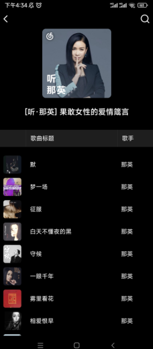 歌词适配免费下载歌曲