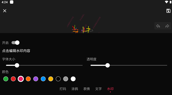 简单打码app下载
