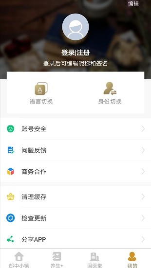 学掌门app截图