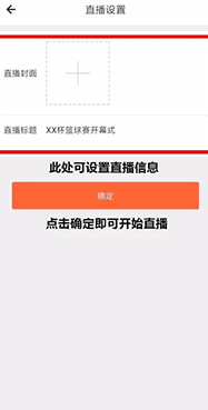 赛事助手app下载