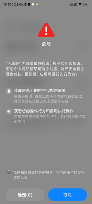 划一划手势下载