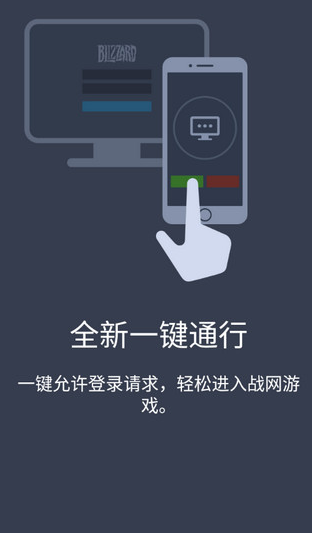 暴雪安全令2024最新版