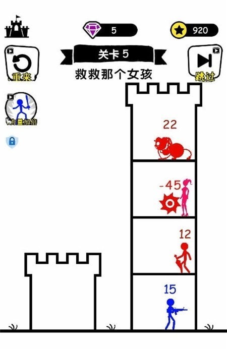 無敵小勇士無廣告下載手機版安裝最新截圖