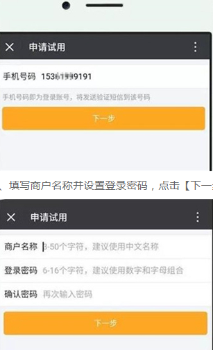 钱客多官方版下载