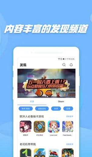 偷星猫app官网下载安卓版本最新截图