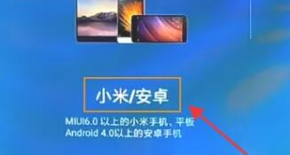 小米电视助手app官方版下载