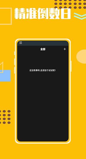 悠悠人生红包版最新版下载