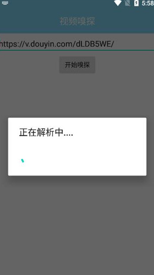 下载工具箱最新免费版