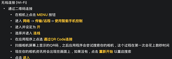 monitor+安卓下载