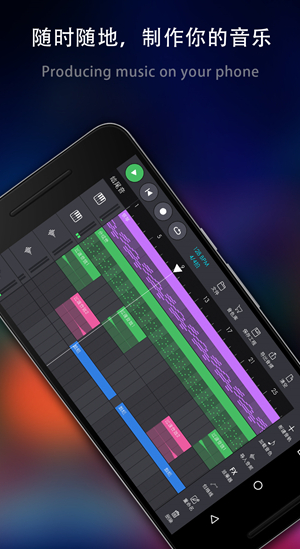 玩酷电音官网版下载