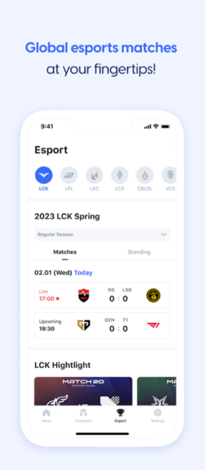 opgg官网版下载最新版