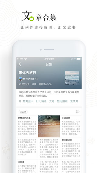 老福特app下载安装免费正版截图