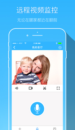 牽心pro攝像頭app下載截圖