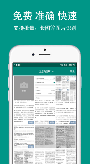 识丁app官方版下载安装