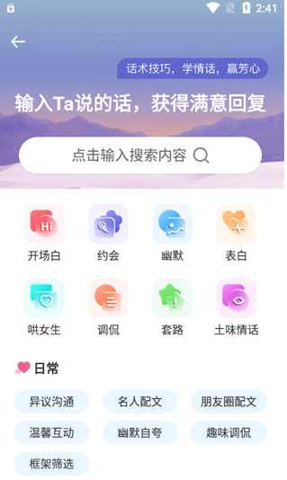 esc下载安卓免费版