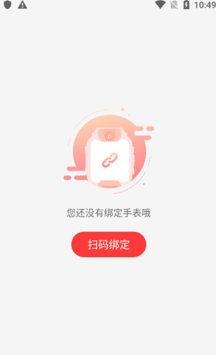 读书郎电话手表app下载安装官方免费下载截图