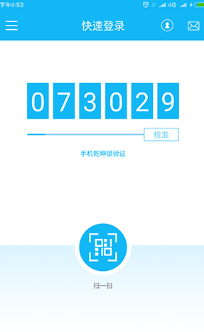 光宇游戏问道官网版