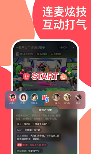 哔哔叽下载安卓版