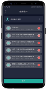 音频提取专家下载