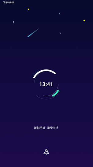 禅定空间下载app