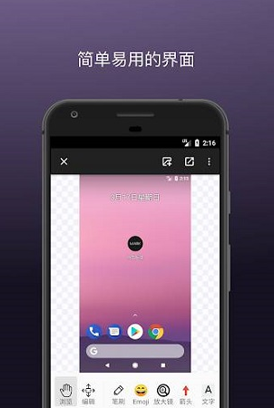 马克标注app下载