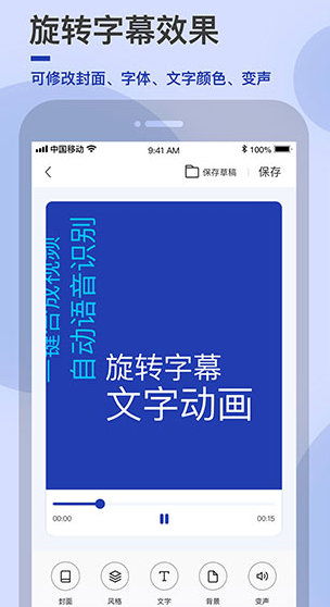 易字幕官网版安卓版