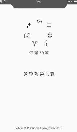 西瓜助手虚拟位置软件免费