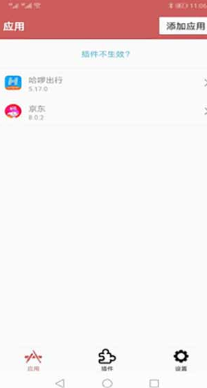 狐狸多开最新版本