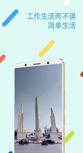 悟空分身app官网版下载