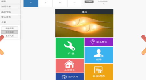 多品云HD版app下载