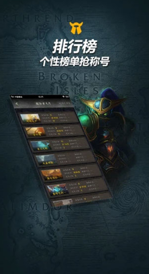 随身集合石官方版下载