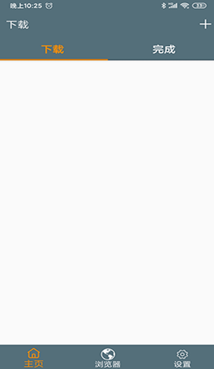 视频下载器下载手机版