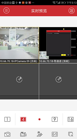 iVMS4500监控软件下载
