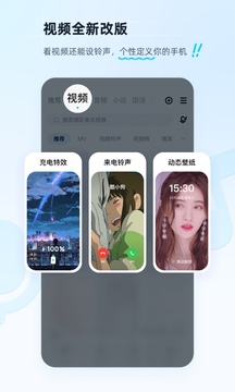 酷狗下载安装免费下载手机版app截图